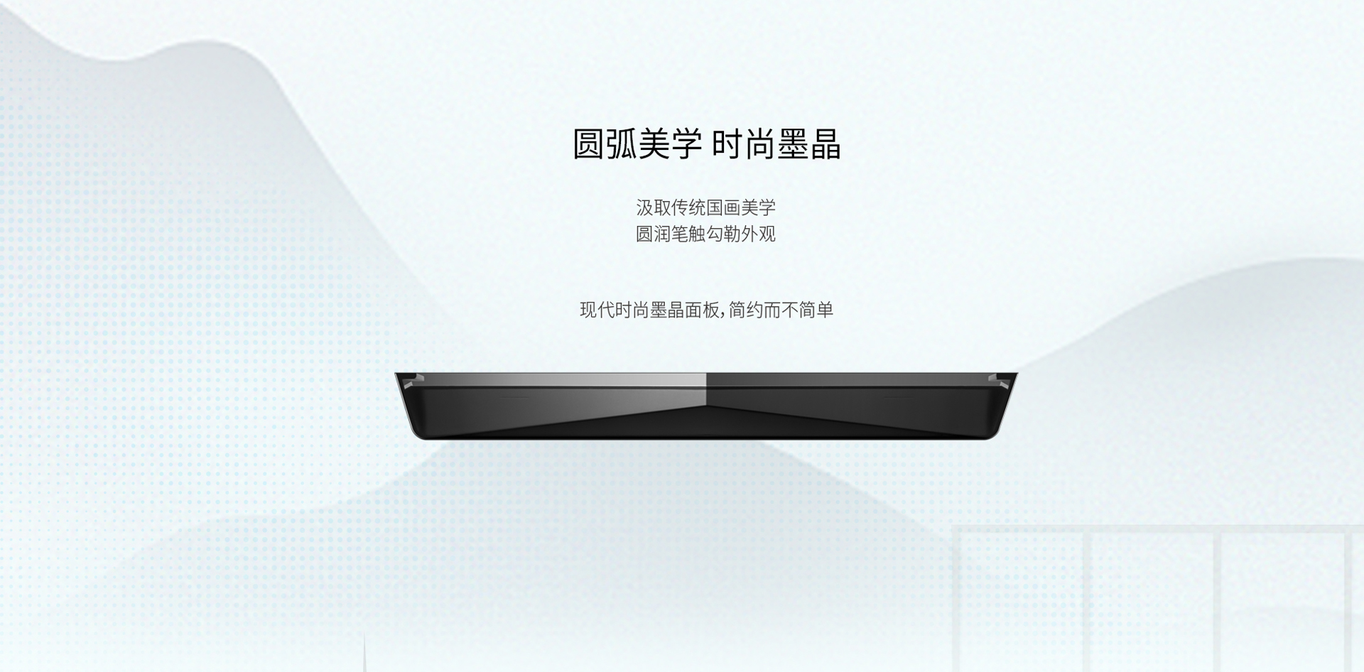 煙機(jī)8330網(wǎng)頁(yè)版-6-1015_03.jpg