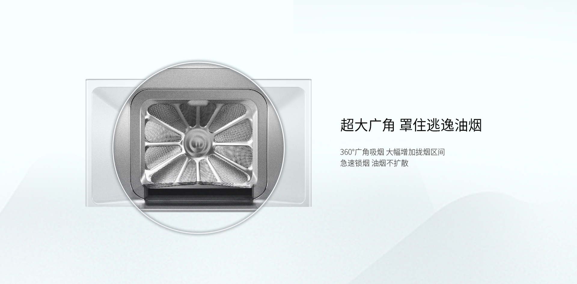 煙機(jī)8330網(wǎng)頁(yè)版-6-1015_05.jpg