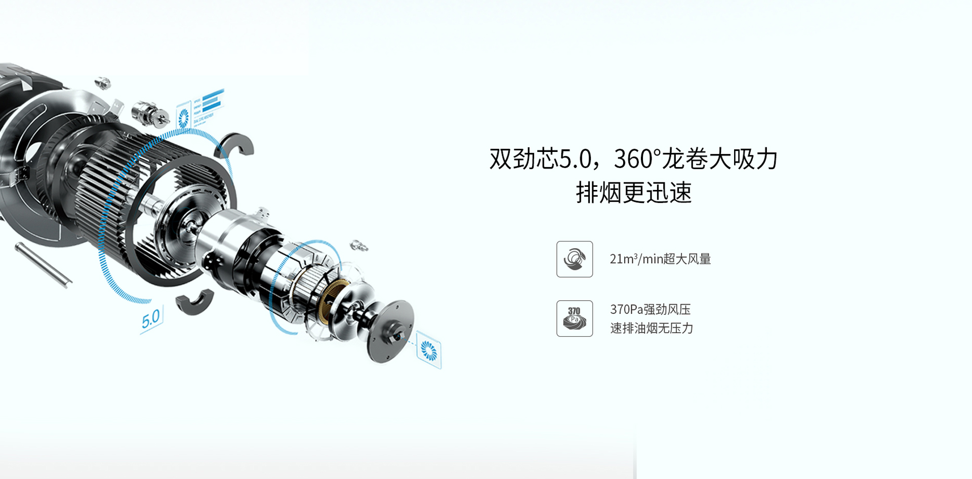 煙機(jī)8330網(wǎng)頁(yè)版-6-1015_07.jpg