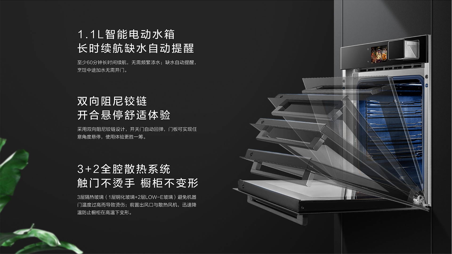 折頁PC1920x1080像素封面-out-01_05.jpg