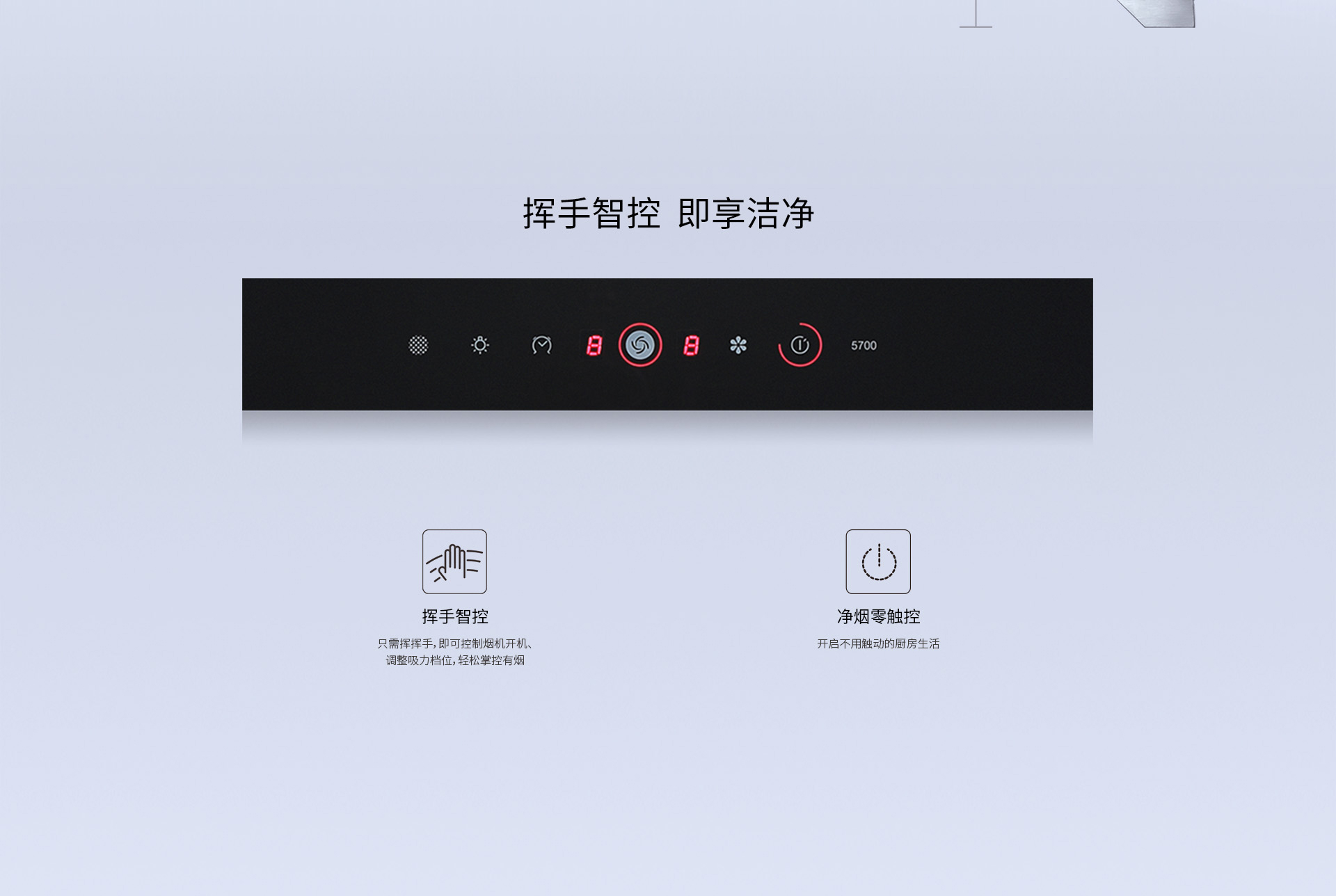 5700網(wǎng)頁版_03.jpg