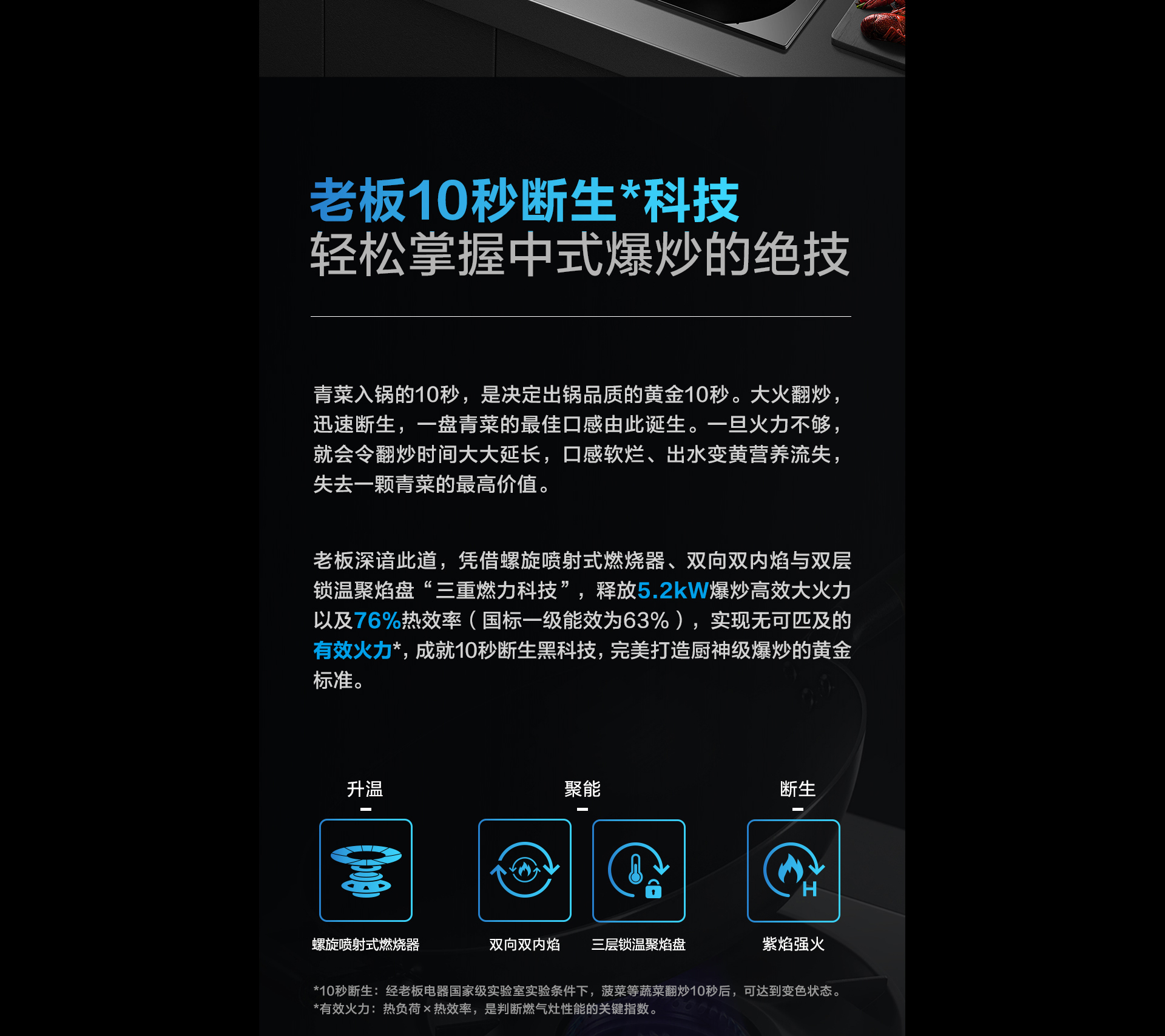 灶具詳情頁0111-1920_03.jpg