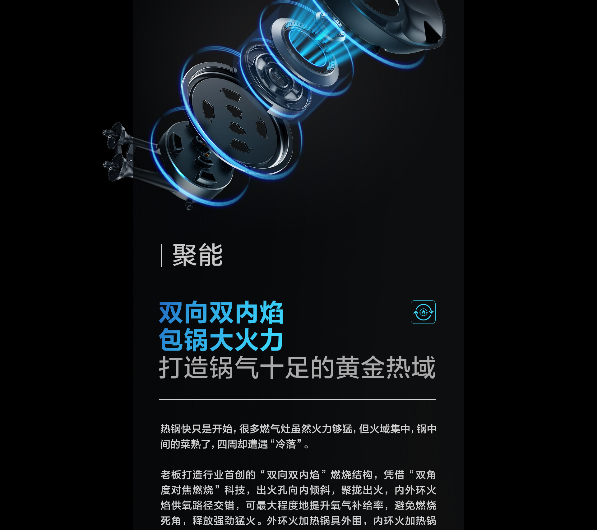 灶具詳情頁0111-1920_05.jpg