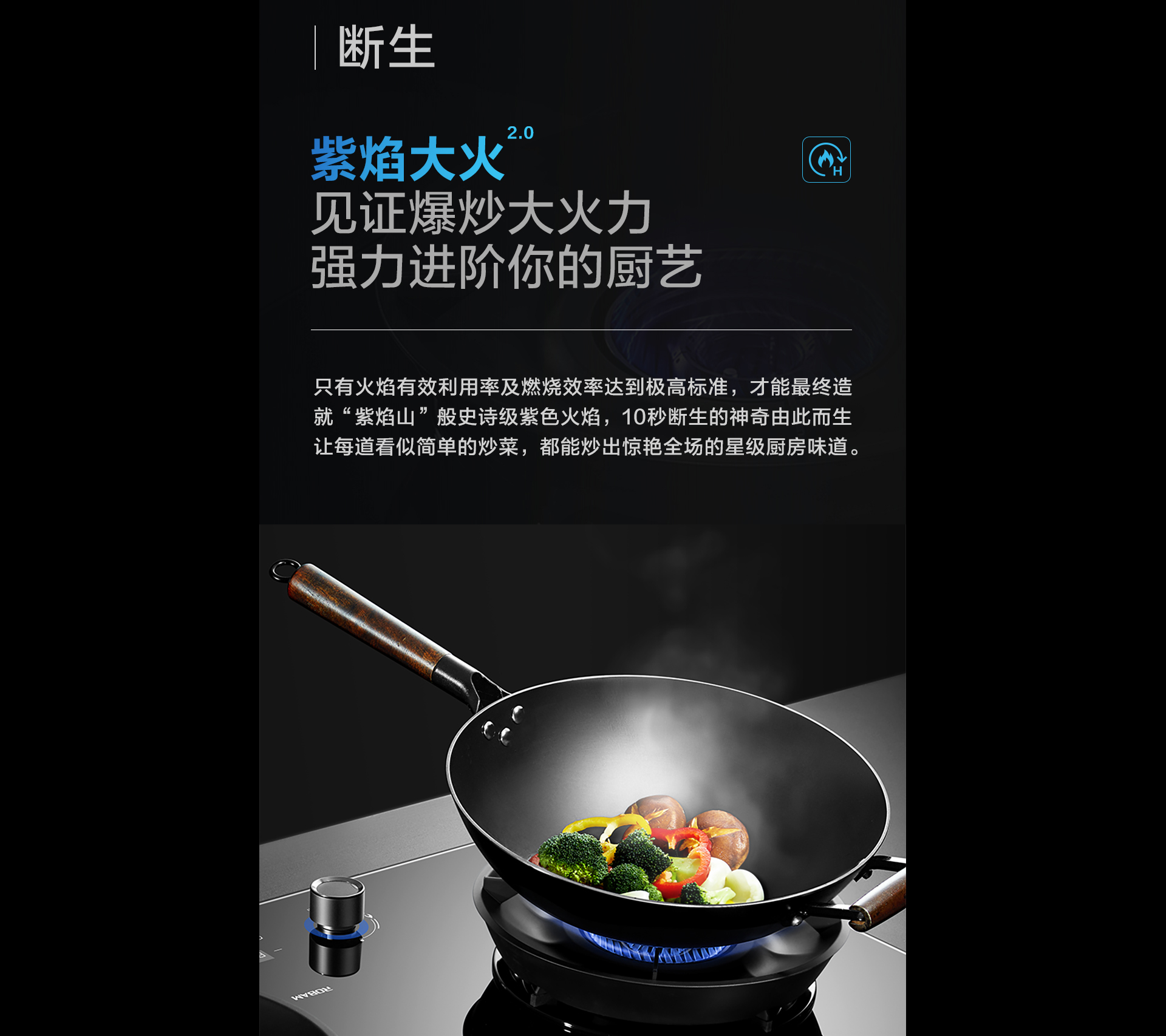 灶具詳情頁0111-1920_08.jpg