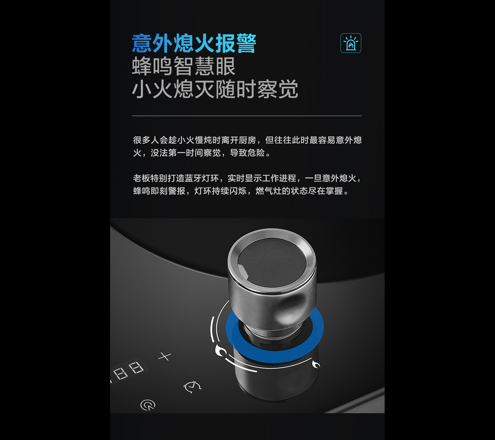 灶具詳情頁0111-1920_11.jpg
