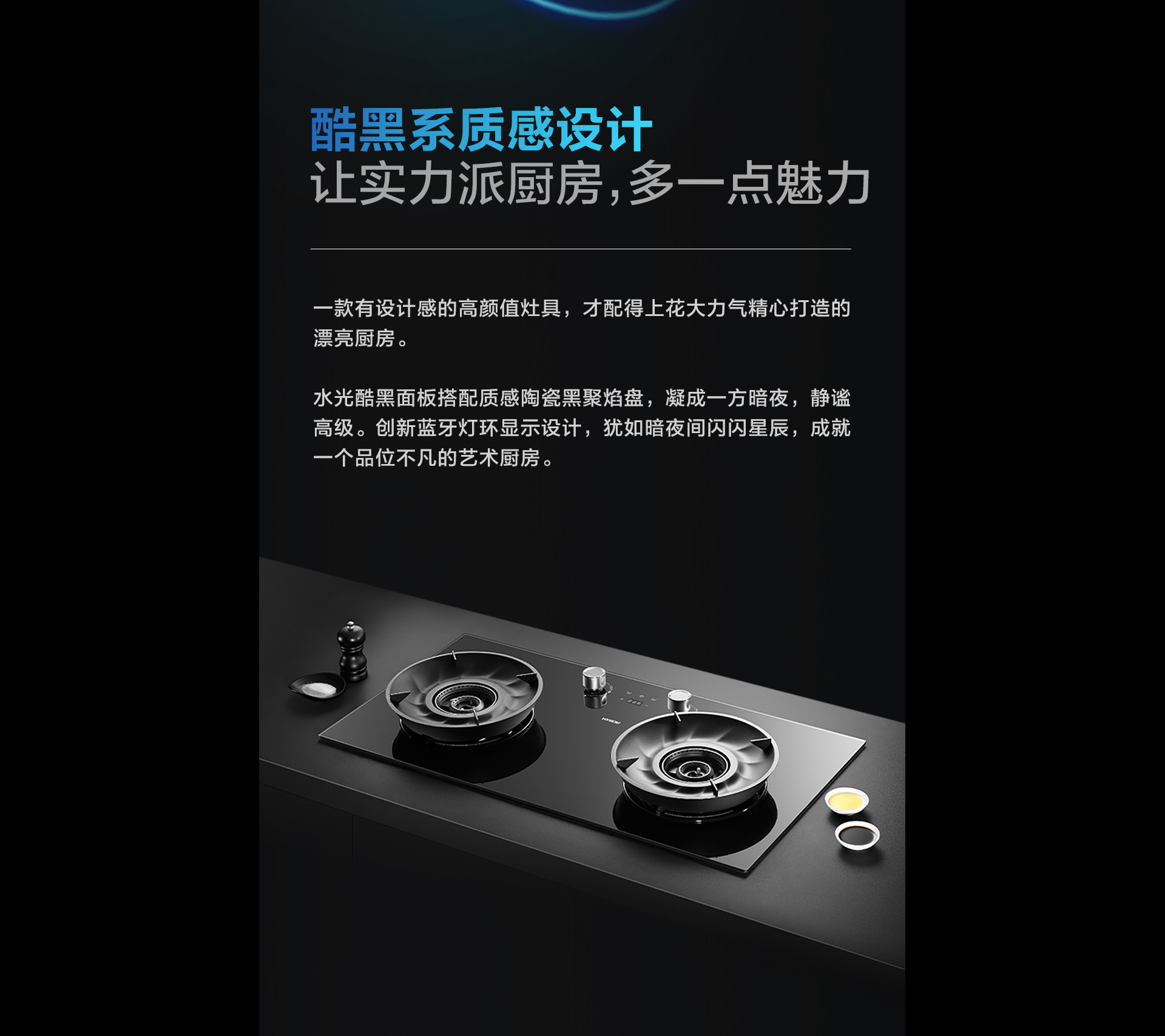 灶具詳情頁0111-1920_14.jpg