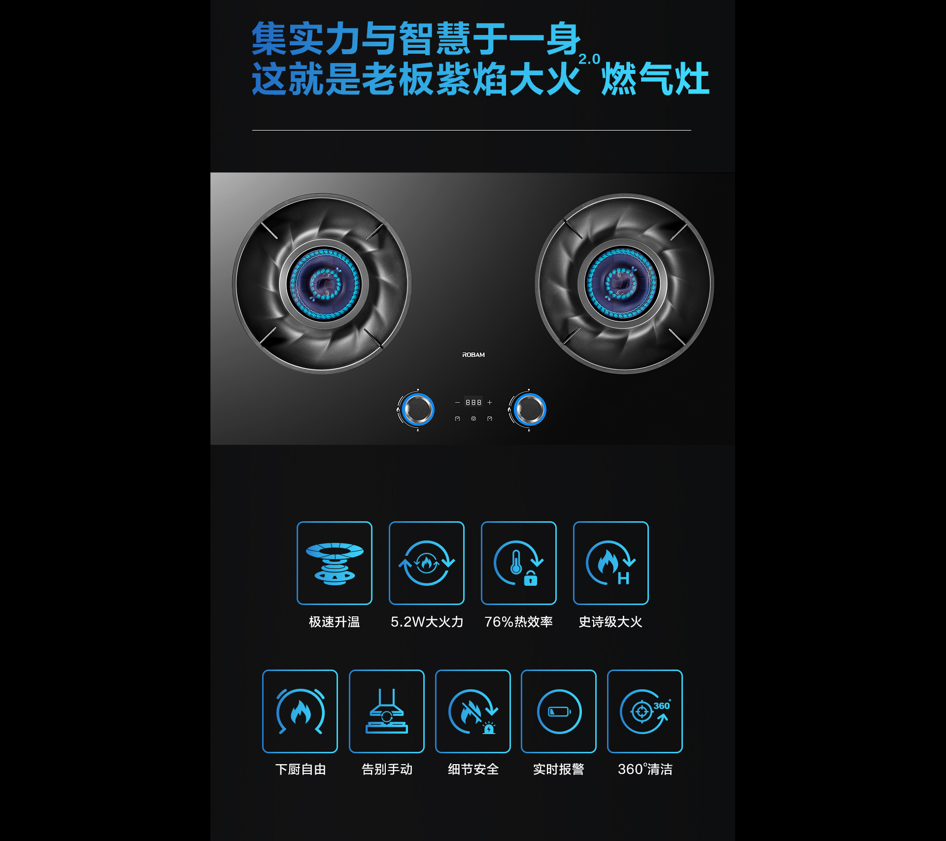 灶具詳情頁0111-1920_15.jpg